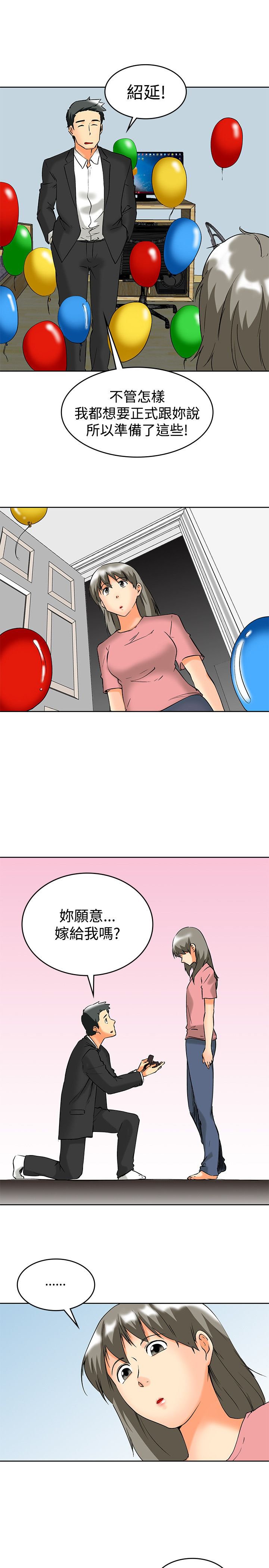 第61章：完结