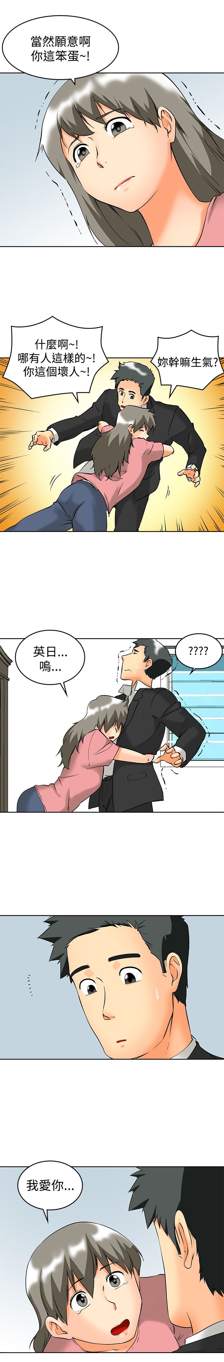 第61章：完结