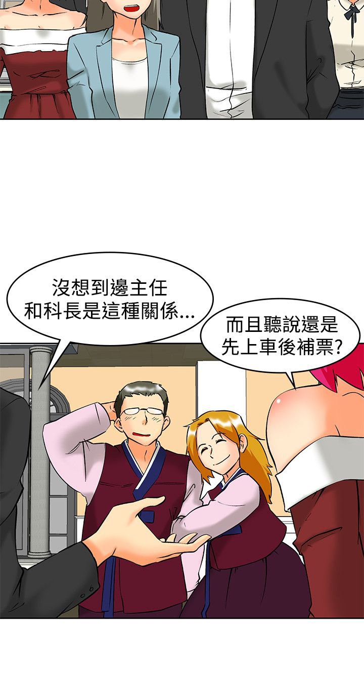 第61章：完结