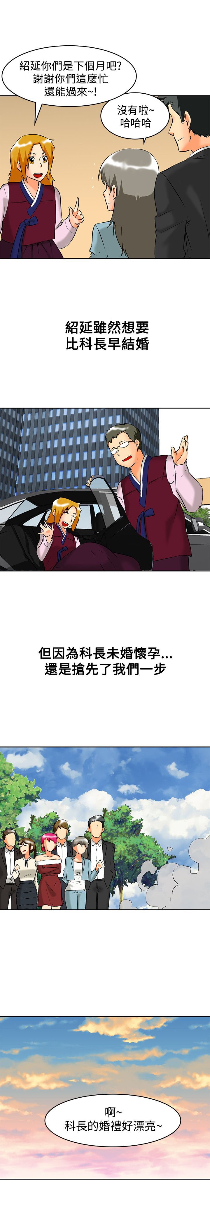第61章：完结