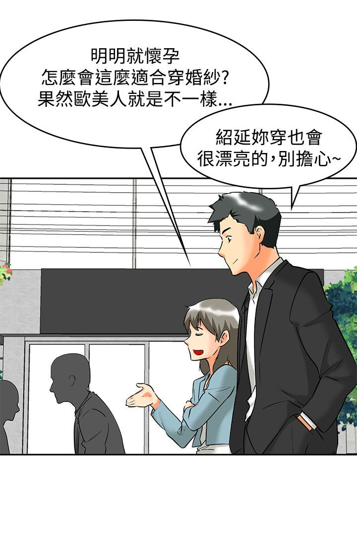 第61章：完结