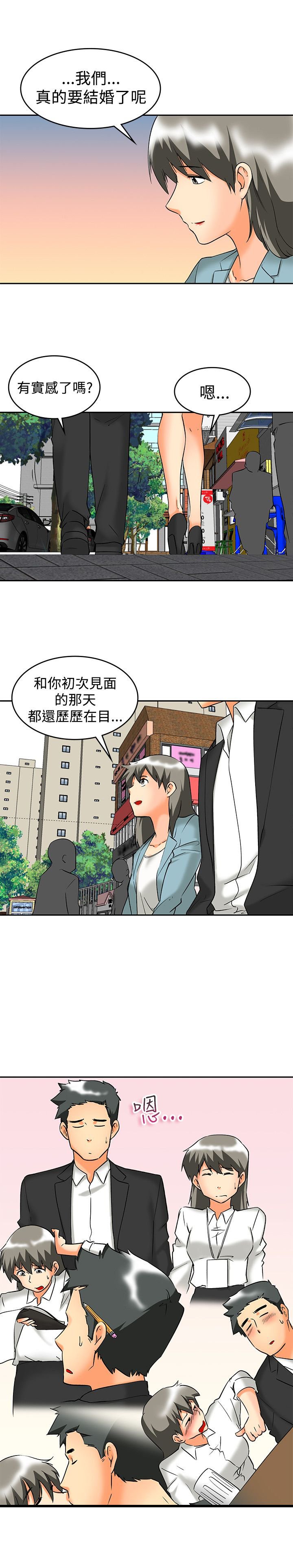 第61章：完结