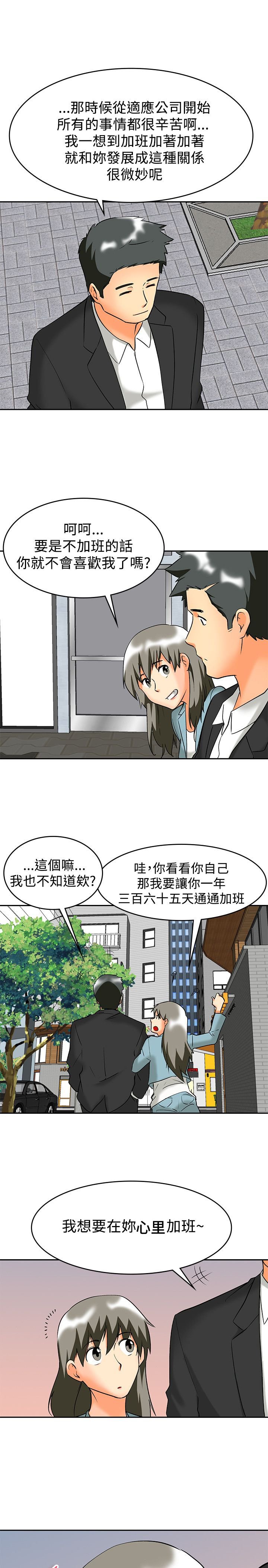 第61章：完结