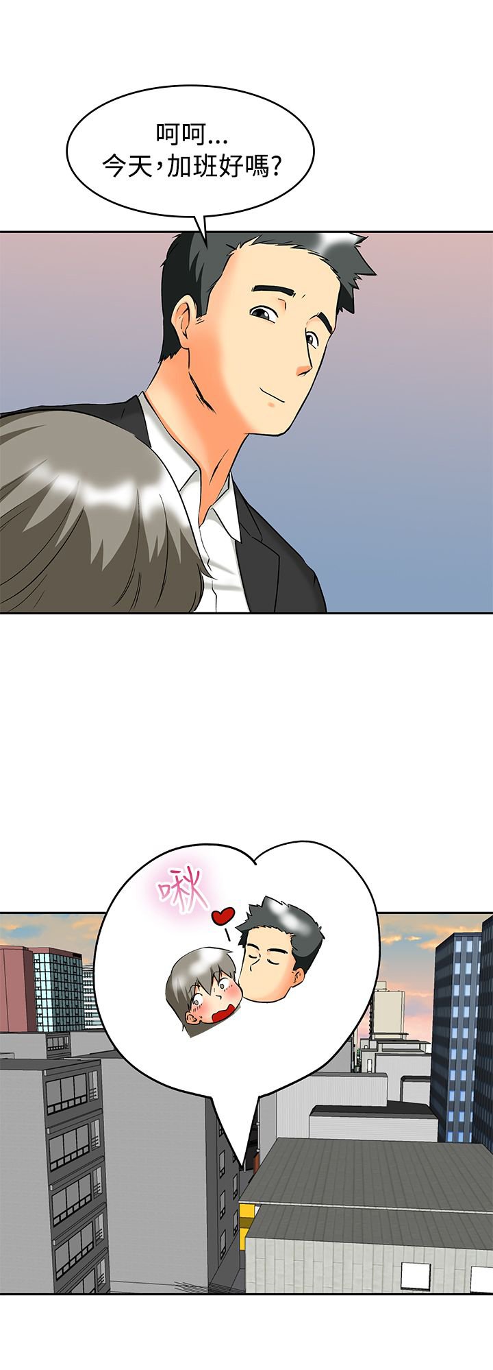 第61章：完结