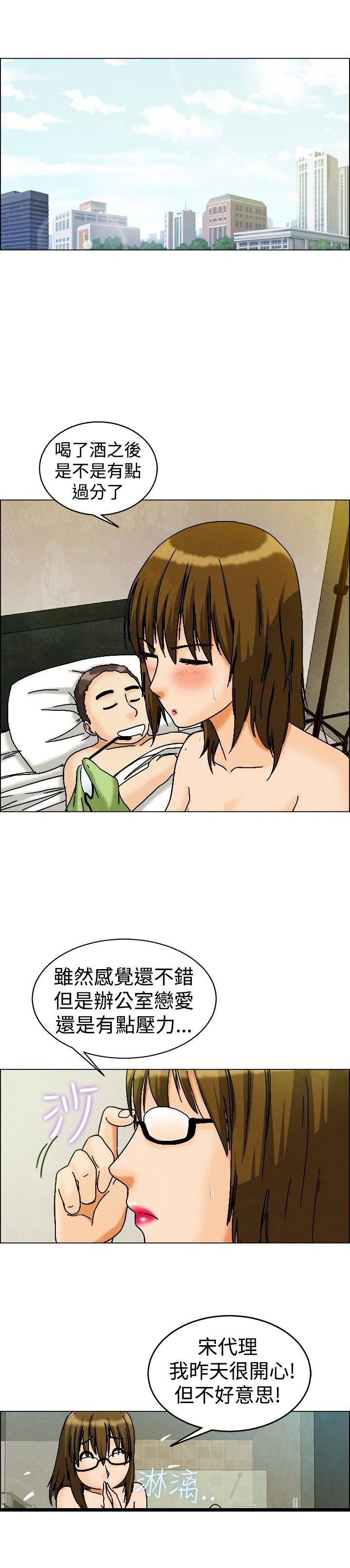 第8章：躲不掉