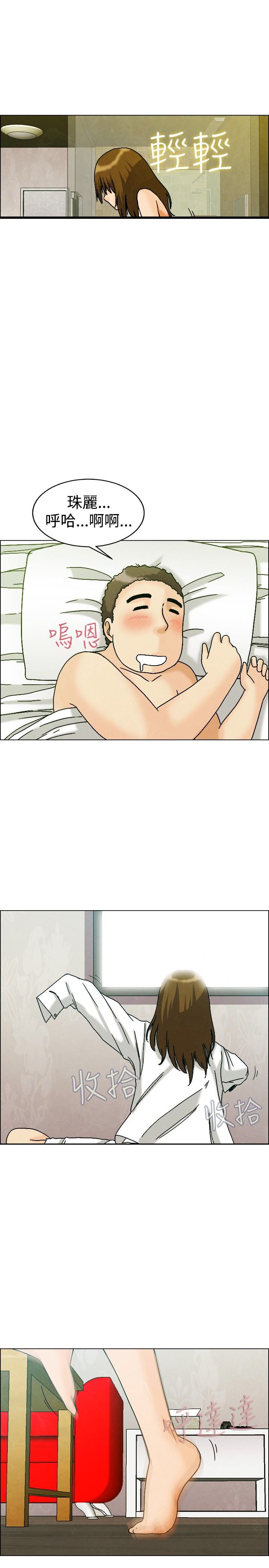 第8章：躲不掉