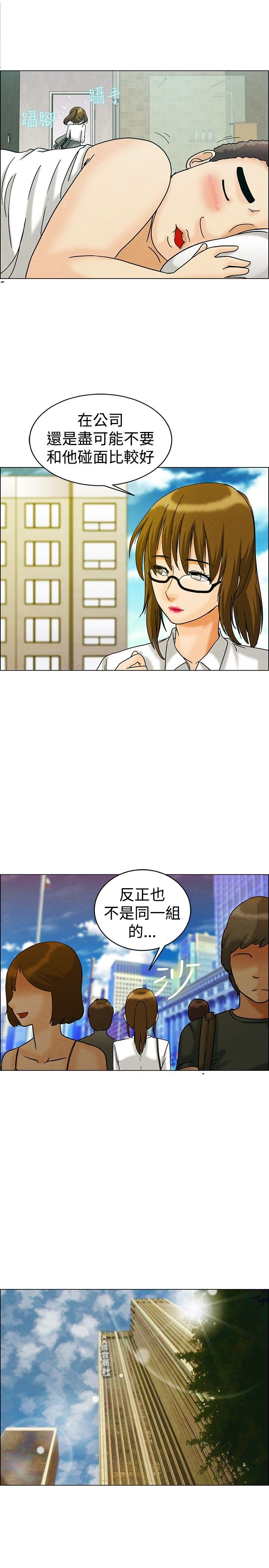 第8章：躲不掉
