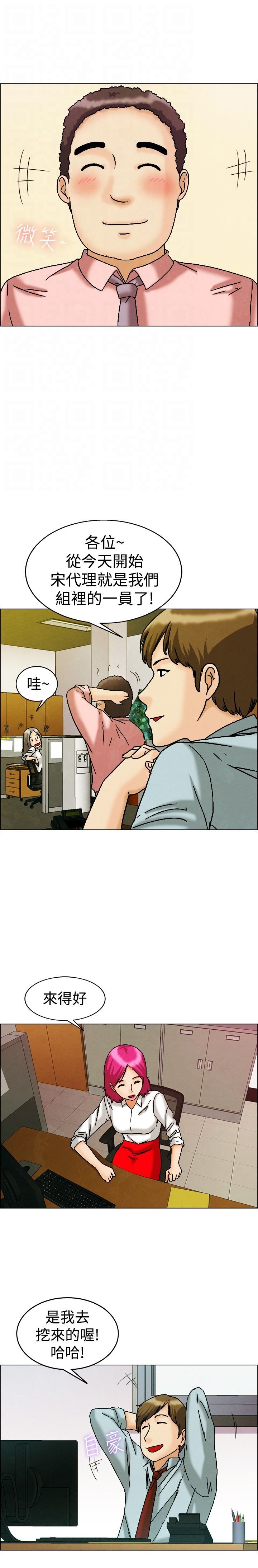 第8章：躲不掉