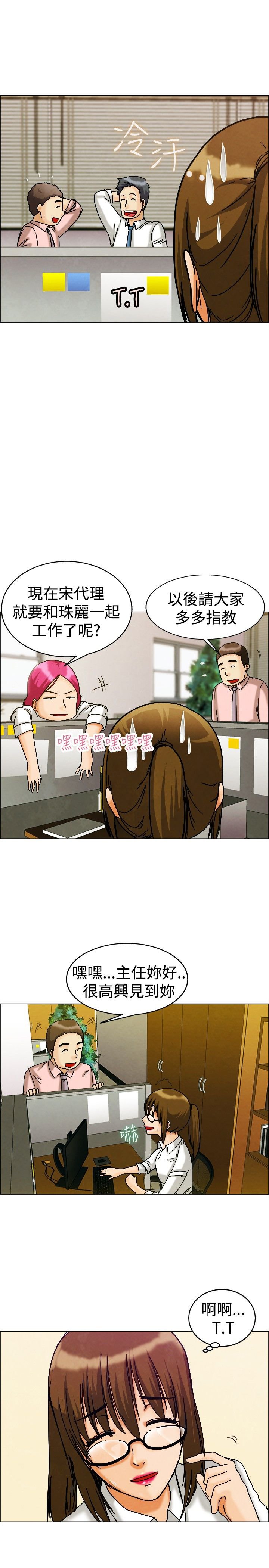第8章：躲不掉