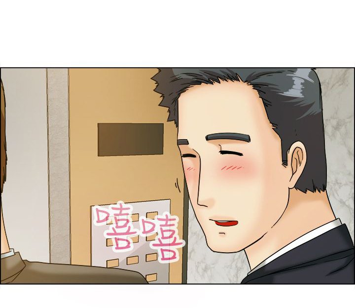 第9章：兴师问罪