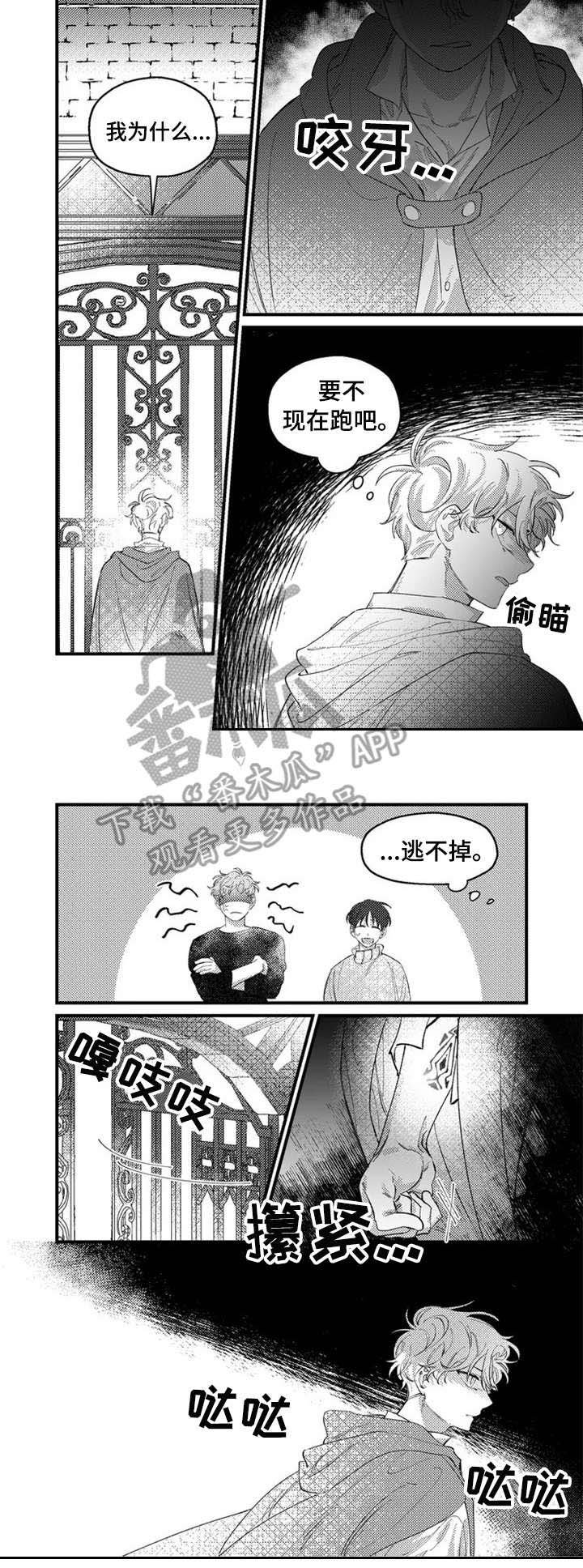第10章：睡个好觉