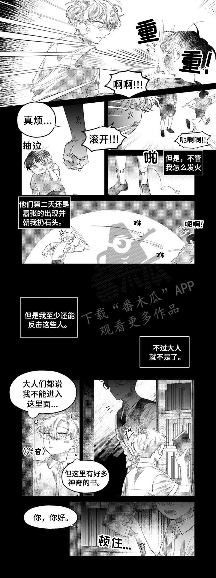 第11章：会议