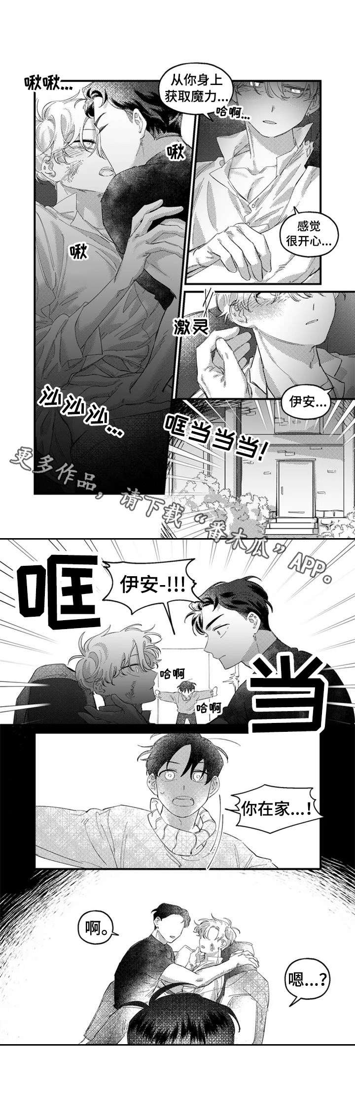第12章：郁闷
