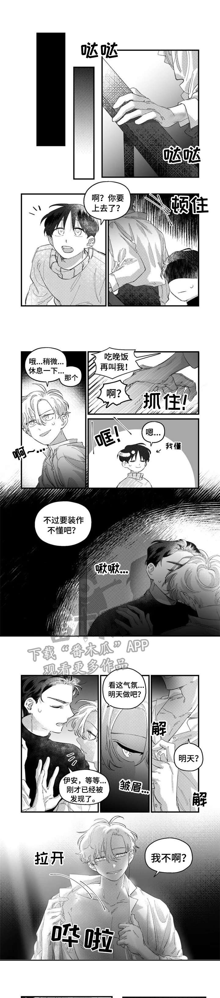 第13章：找茬