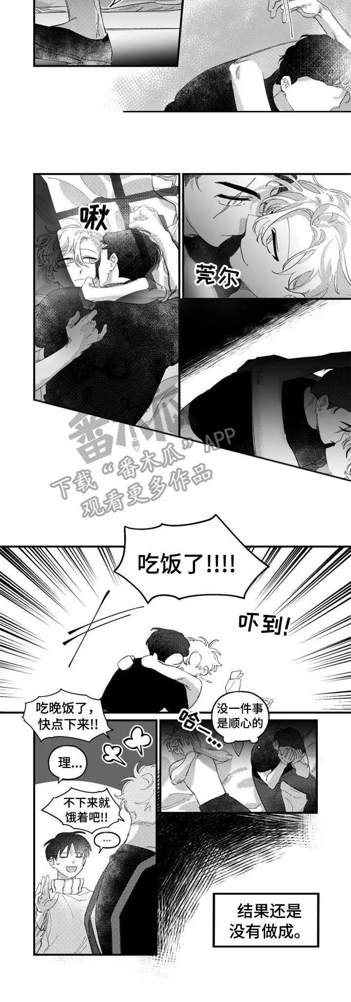 第13章：找茬