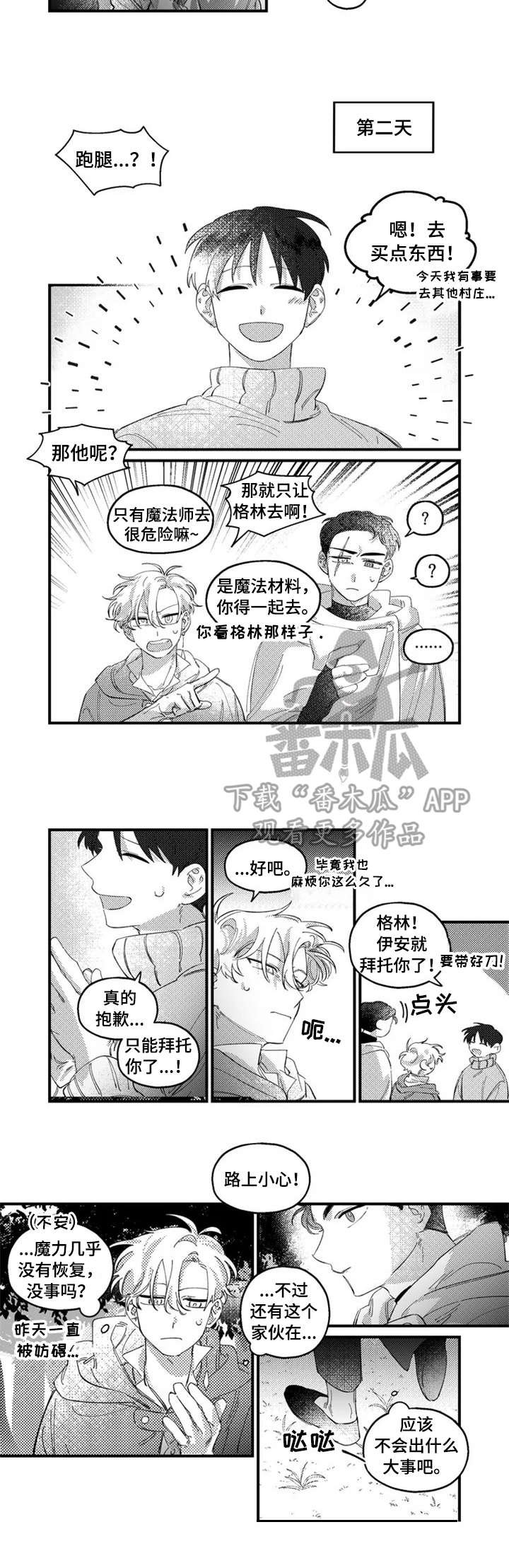 第13章：找茬