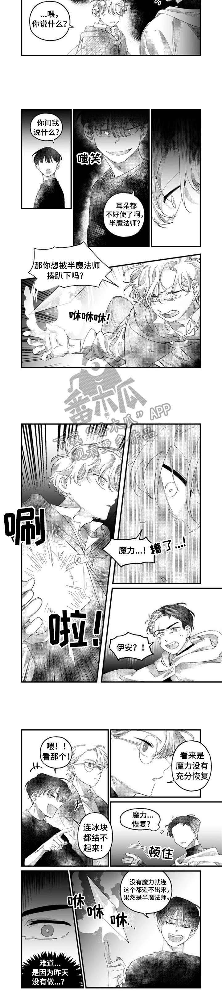 第13章：找茬
