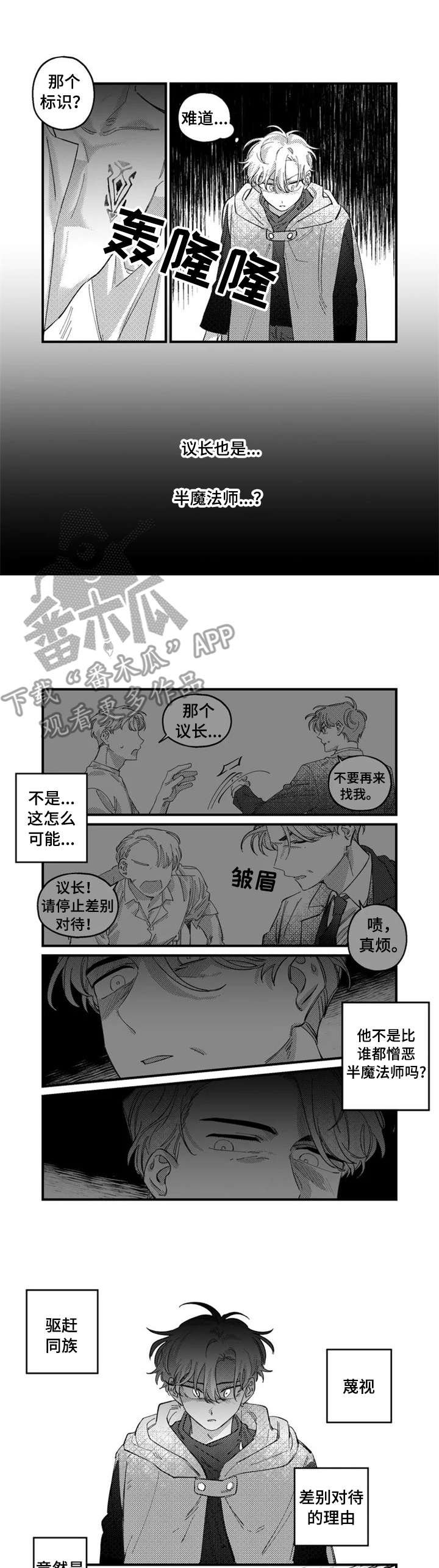 第17章：难以置信
