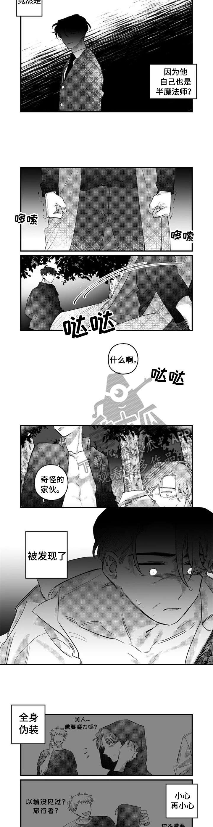 第17章：难以置信