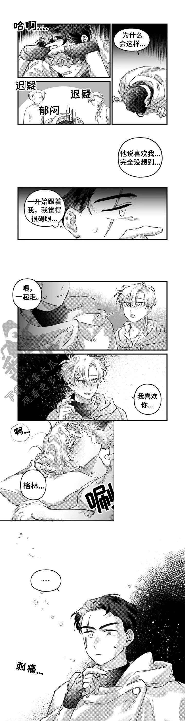 第17章：难以置信