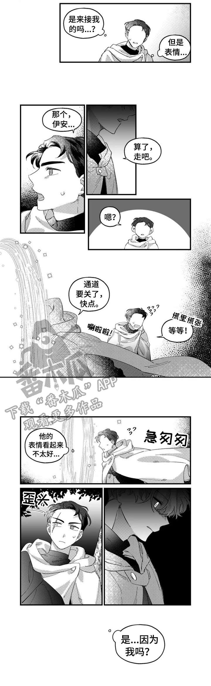 第17章：难以置信