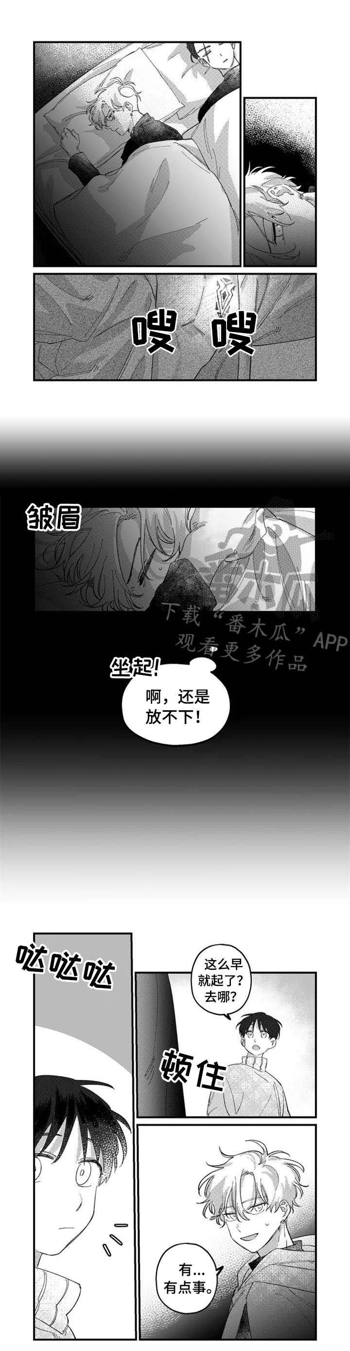 第17章：难以置信