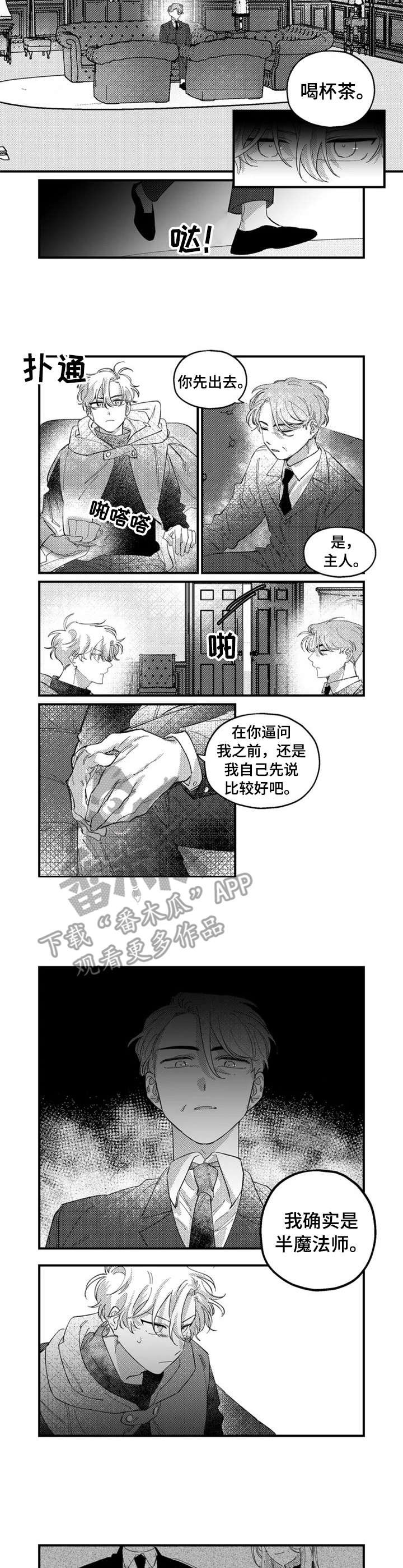 第18章：陷阱