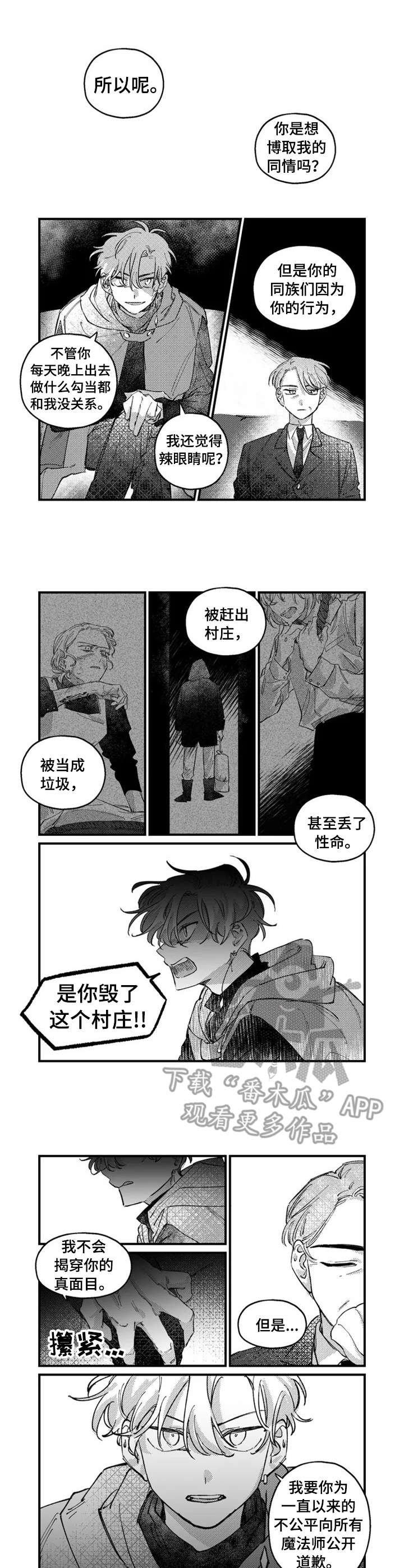 第18章：陷阱