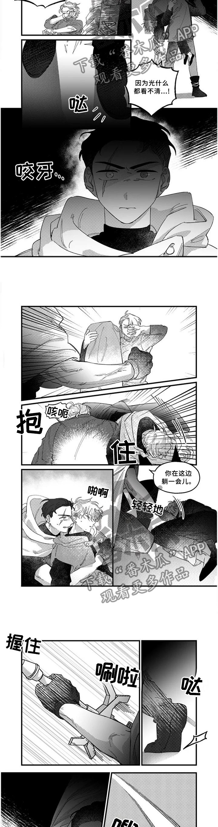 第19章：激战之后