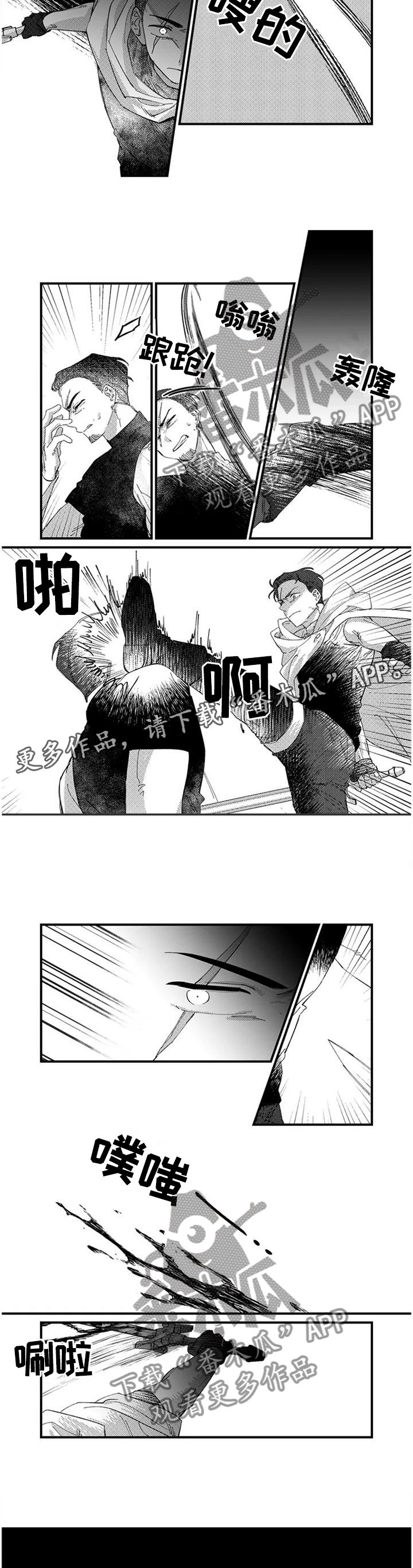第19章：激战之后