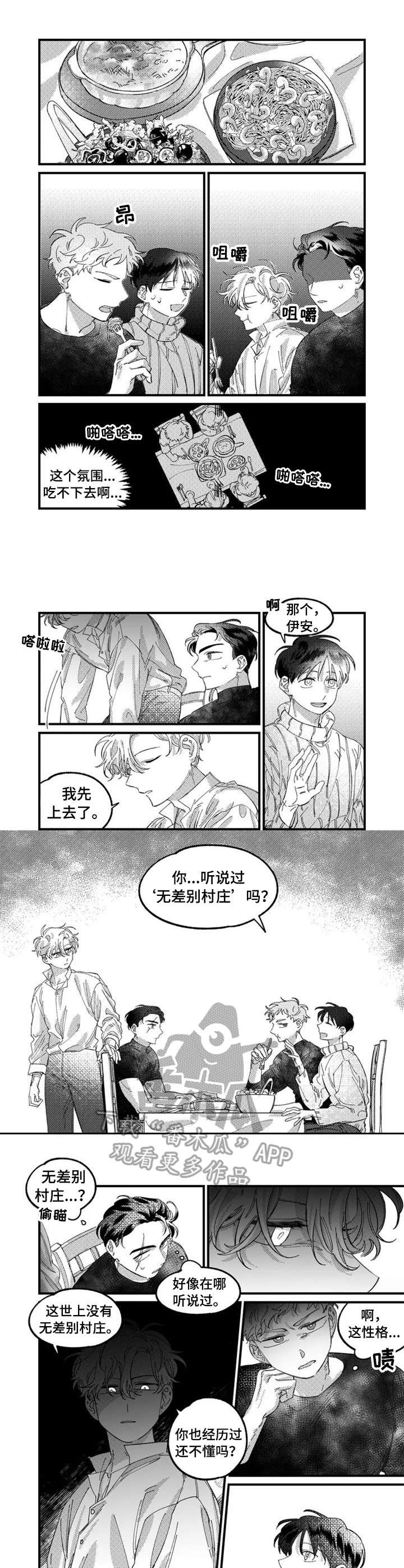第9章：诅咒