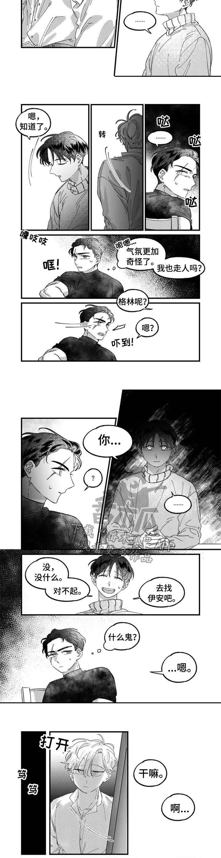 第9章：诅咒