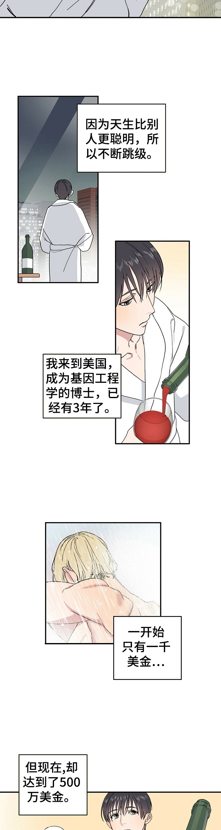 第1章：借东西