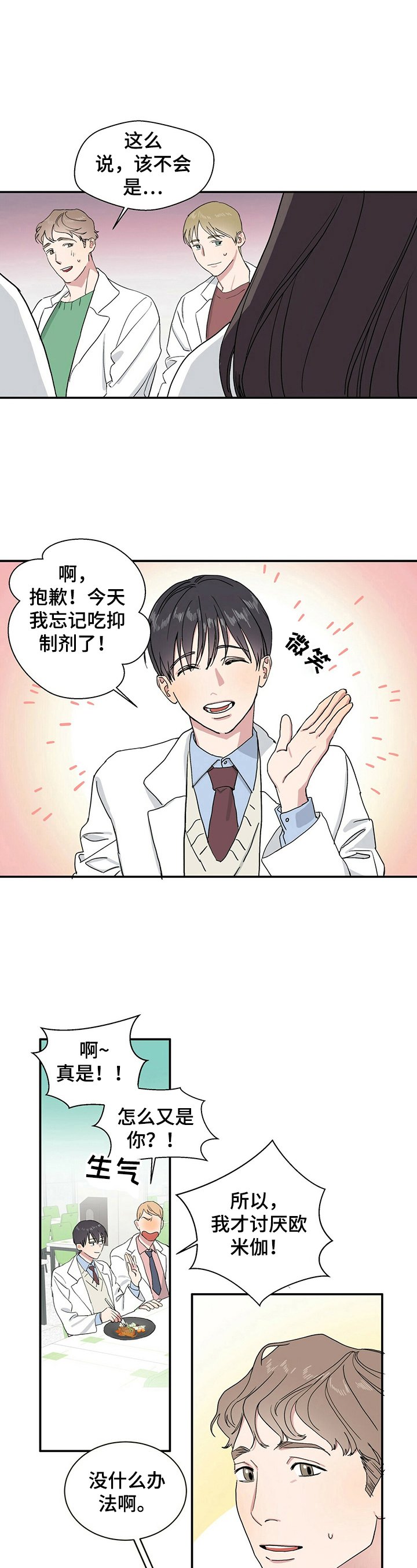 第1章：借东西