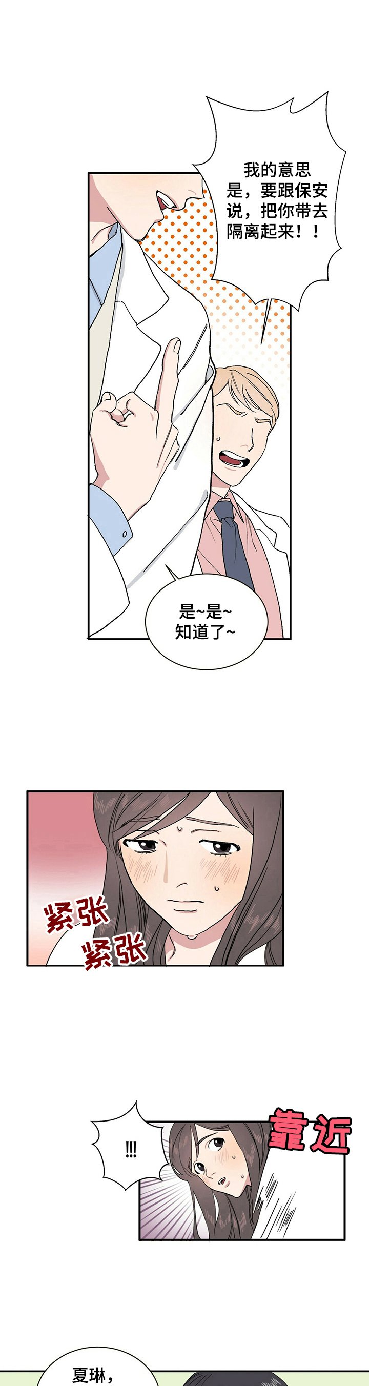 第1章：借东西