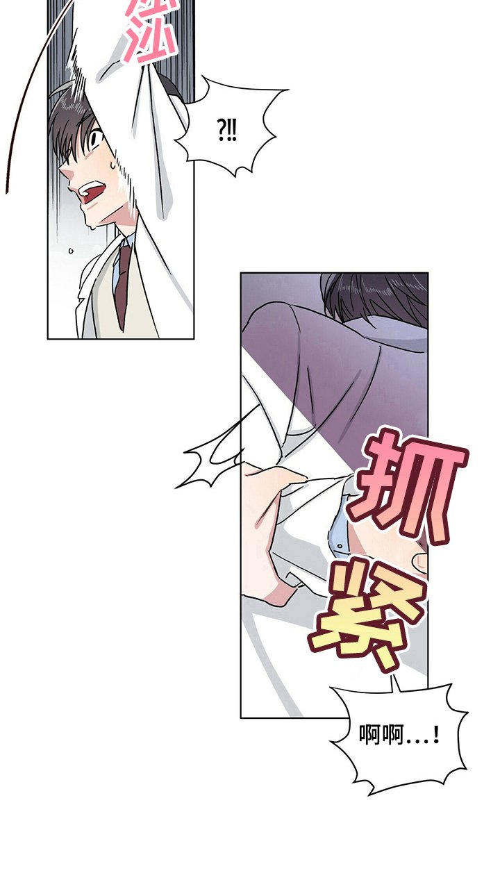 第10章：惊吓
