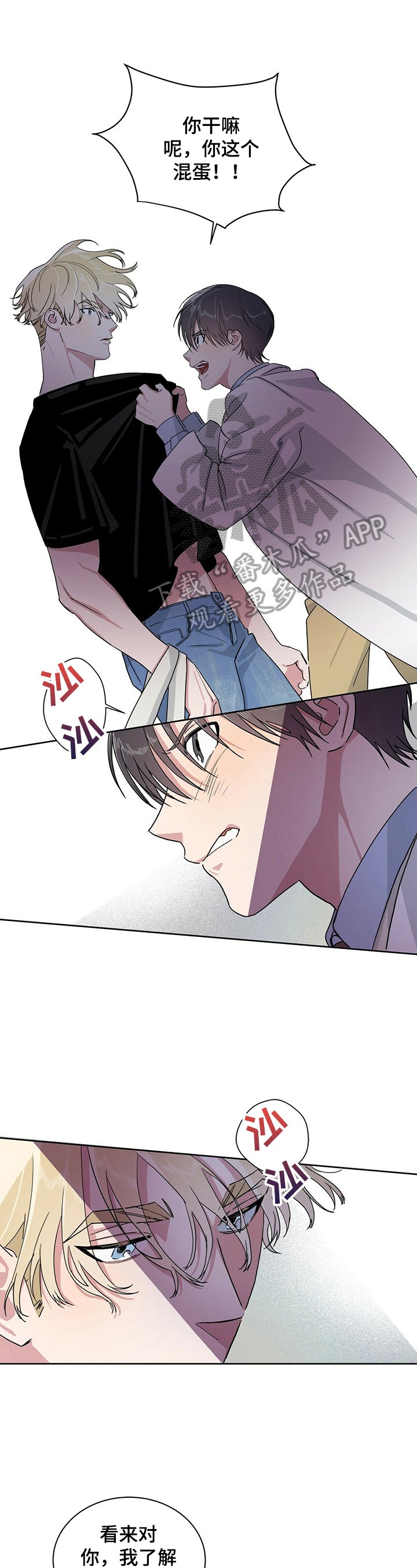 第11章：回答