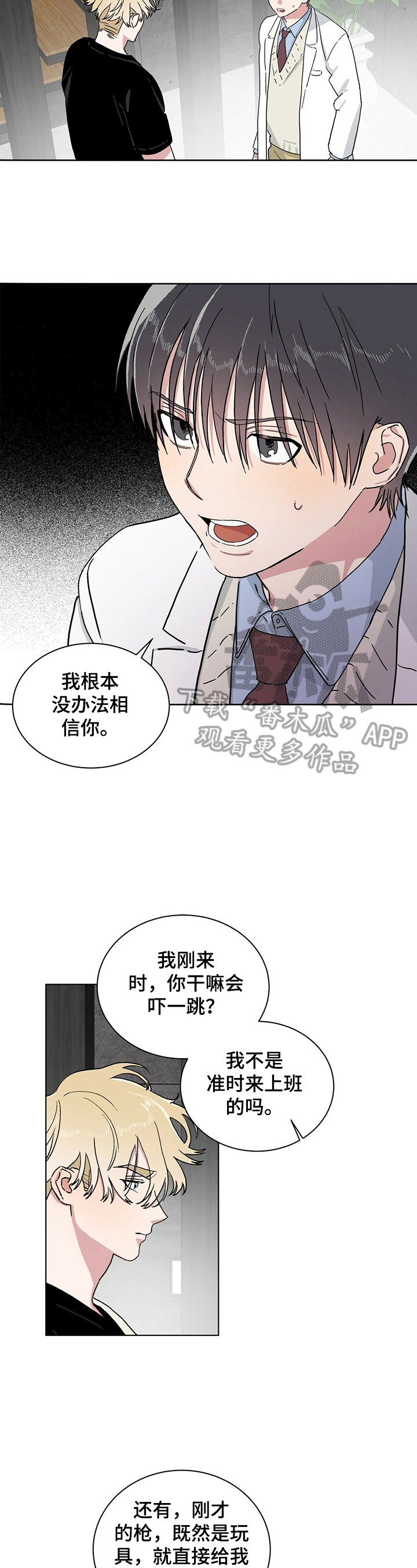 第11章：回答