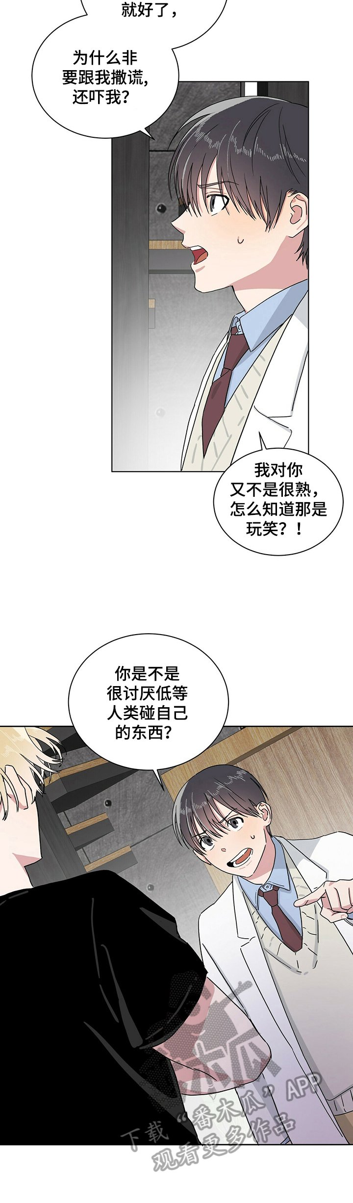 第11章：回答