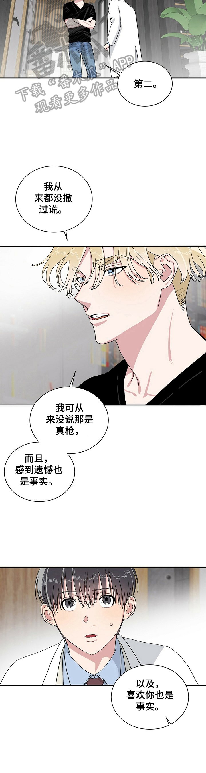 第11章：回答