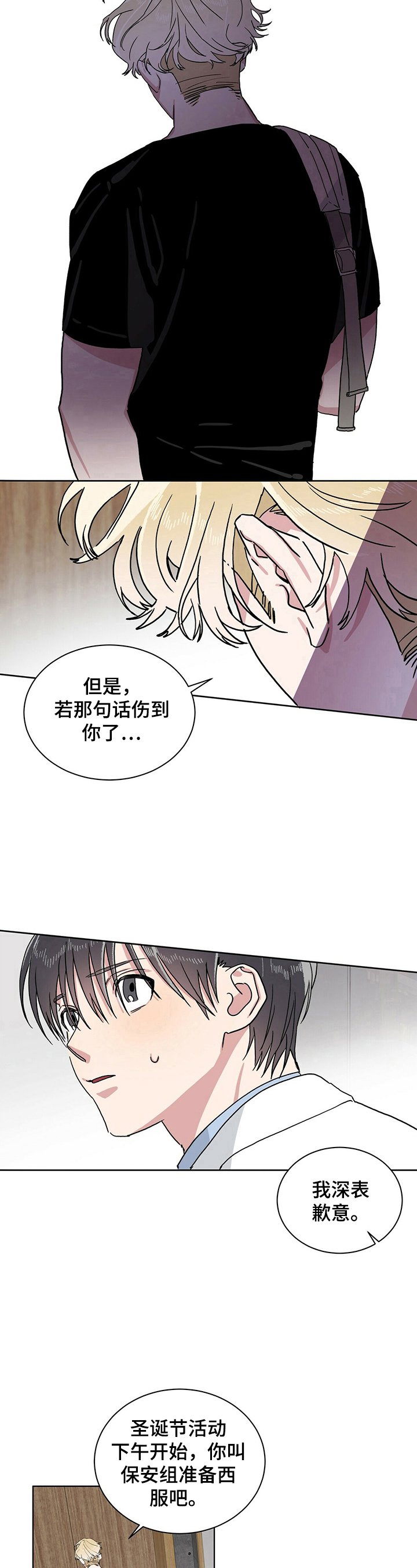 第11章：回答