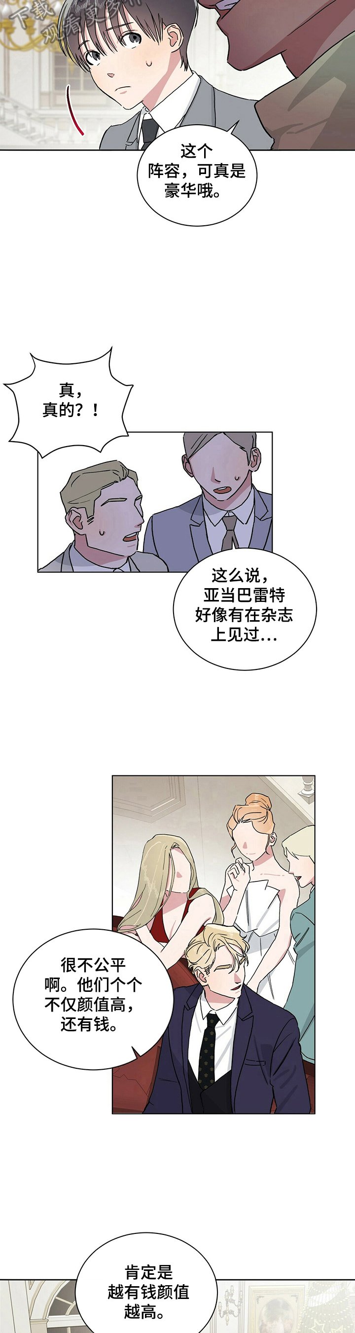 第12章：拍卖自己
