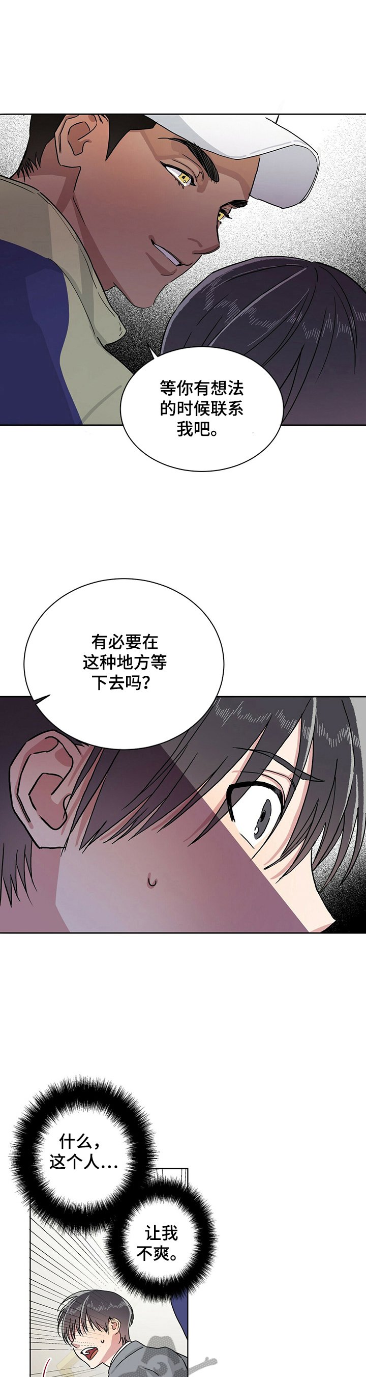 第12章：拍卖自己