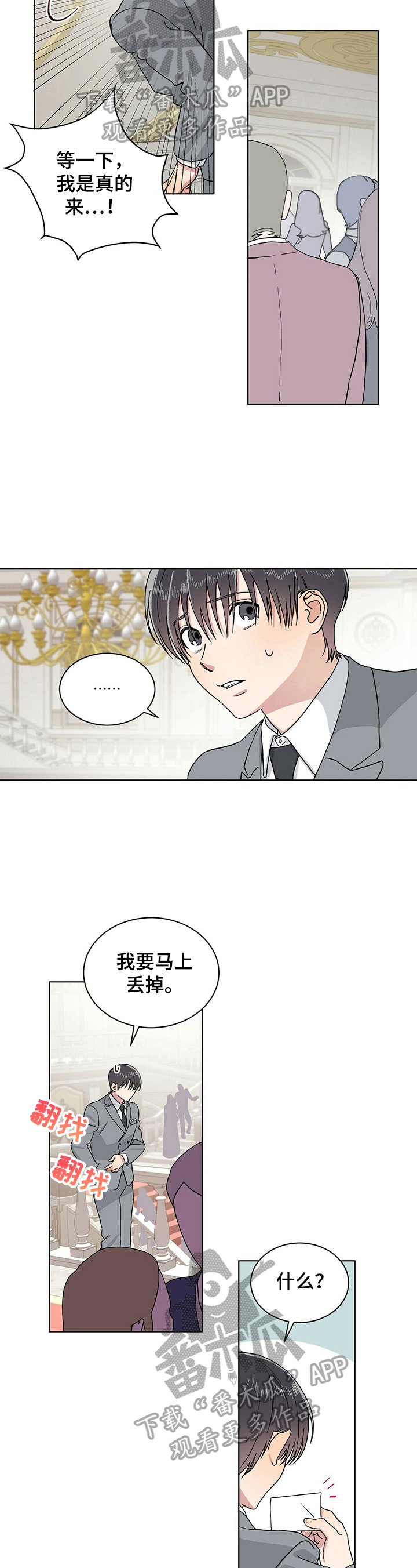 第12章：拍卖自己