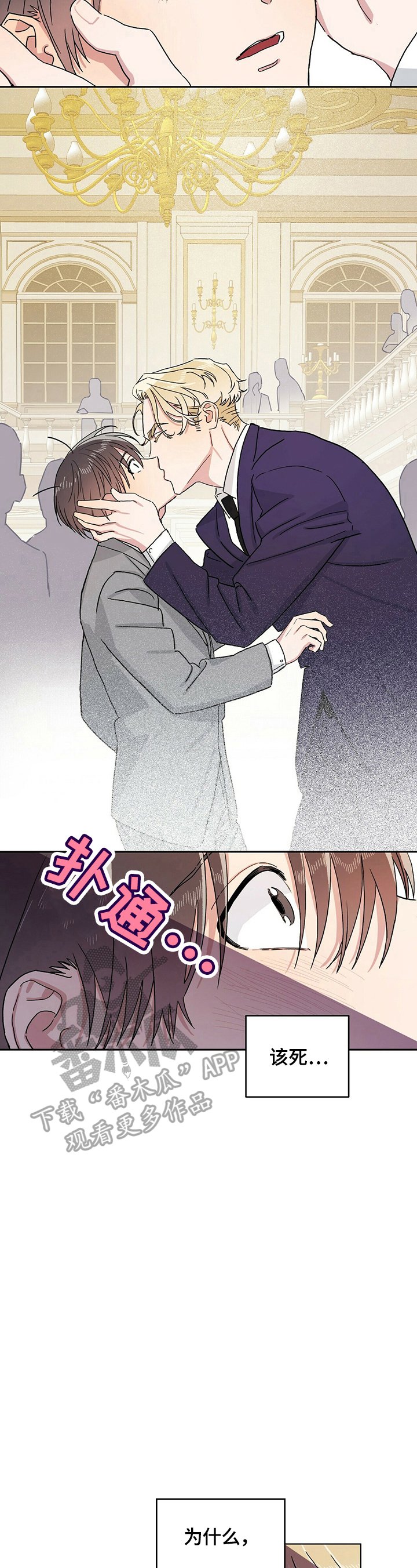 第13章：不想干了