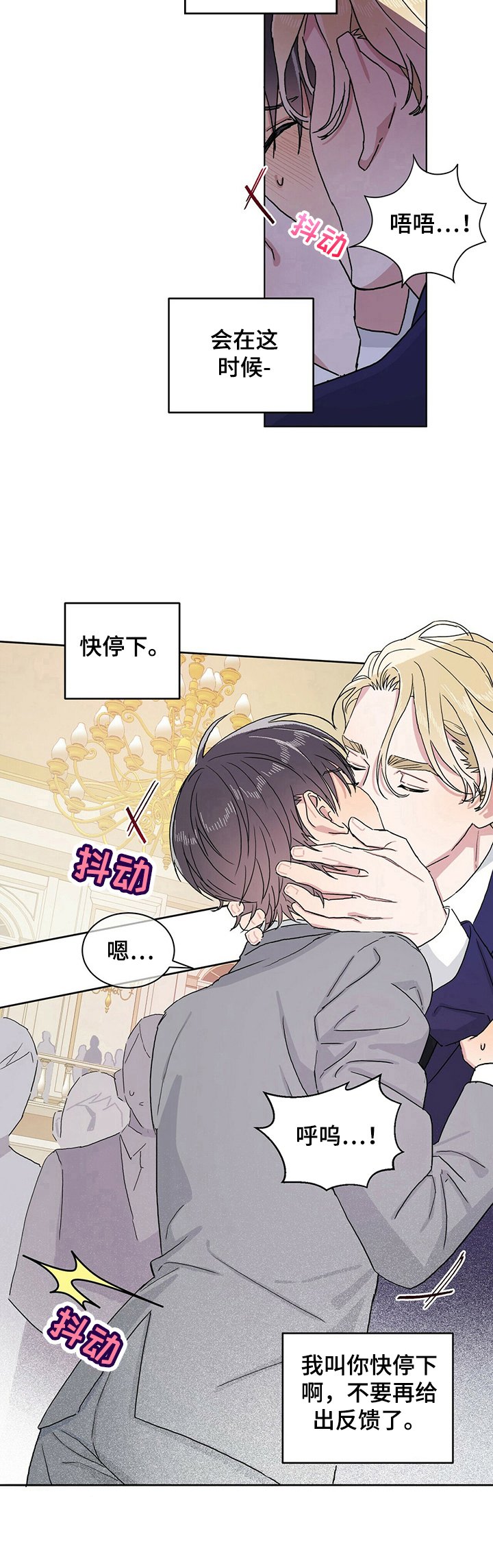 第13章：不想干了
