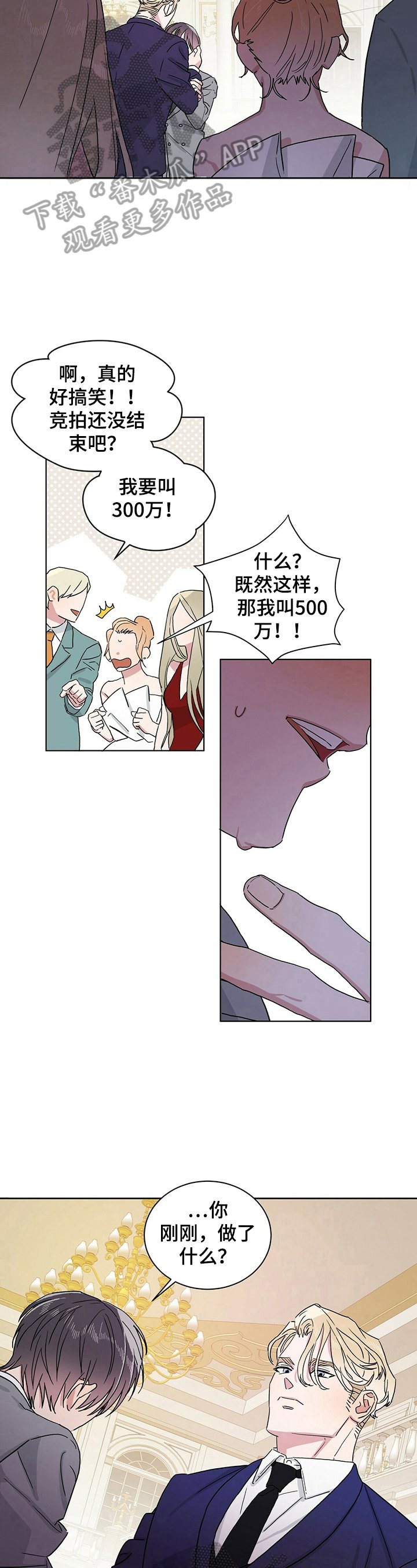 第13章：不想干了