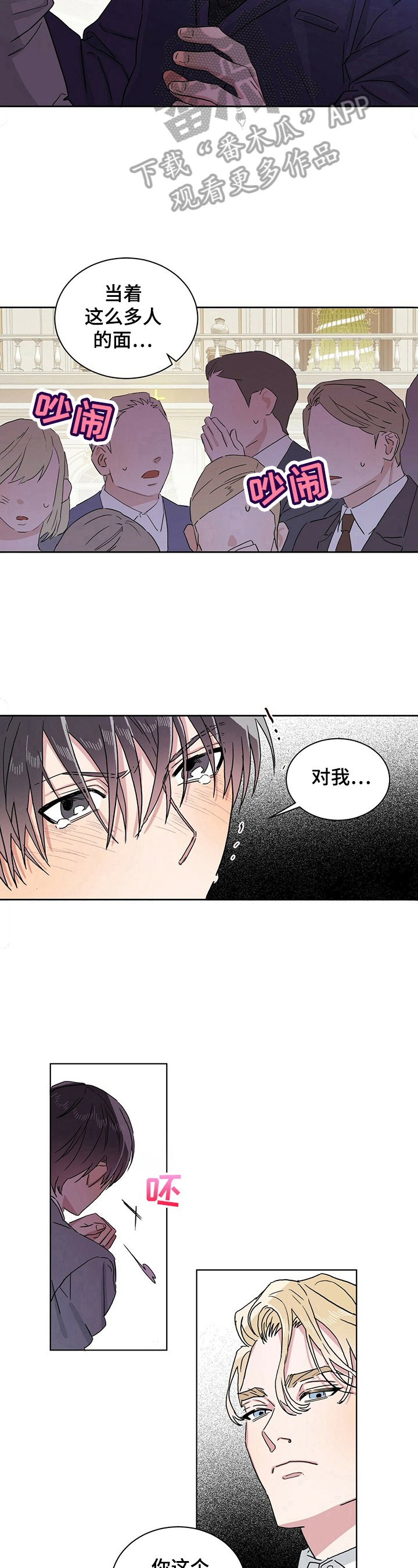 第13章：不想干了