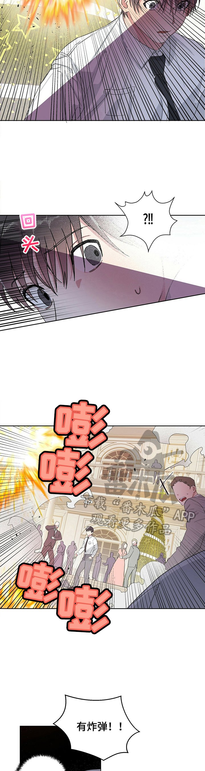 第14章：疑惑