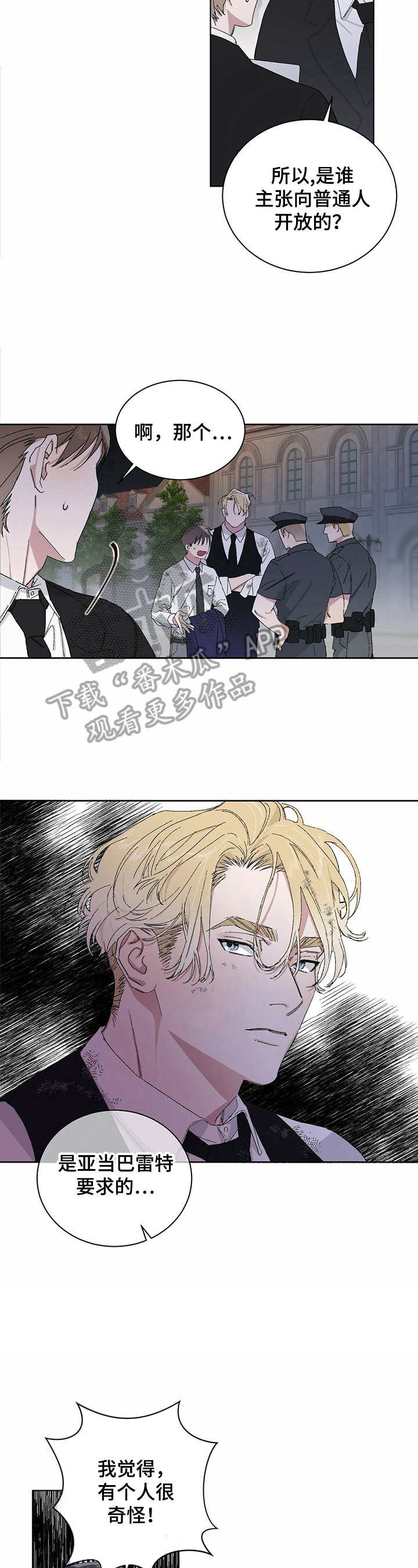 第15章：紧急情况